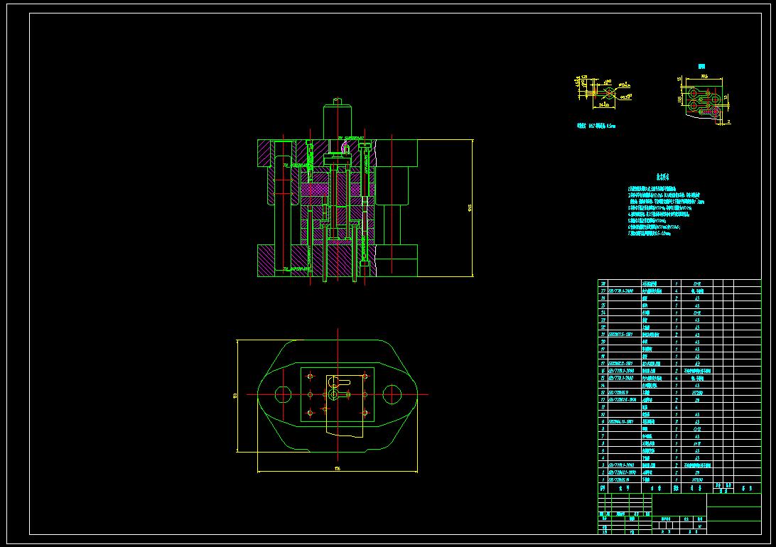 连接簧片冲孔落料复合模(CAD图+UG三维)