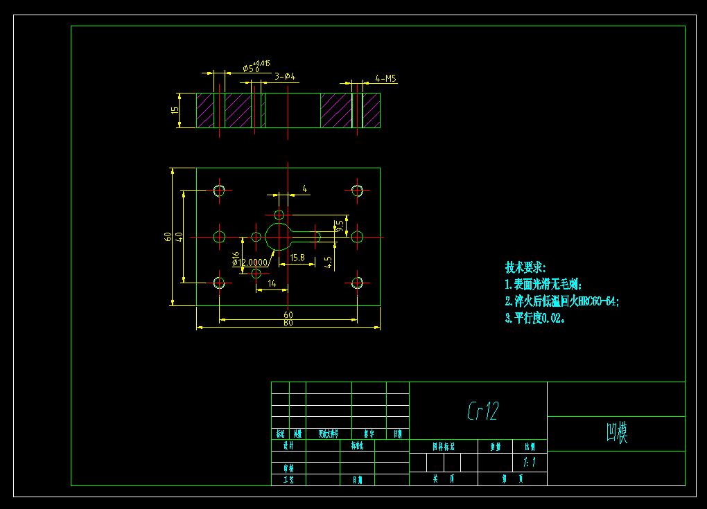 连接簧片冲孔落料复合模(CAD图+UG三维)