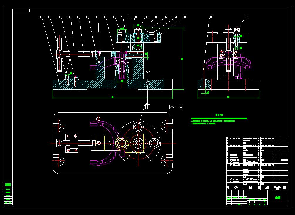 拔叉钻孔夹具(CAD图+CATIA三维)