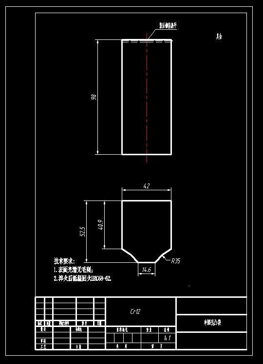 调温器转臂钣金件级进模(CAD图+Proe三维)