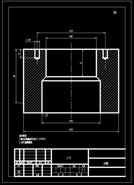 保温瓶内胆底拉深模(CAD图+SW三维)