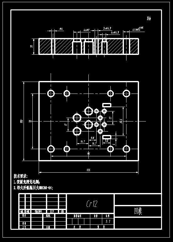 垫片级进模(CAD图+SW三维)
