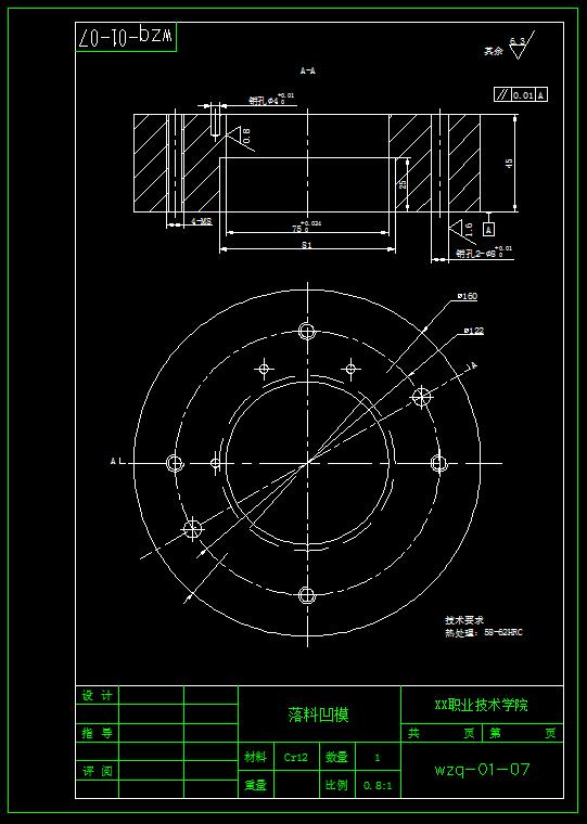 金属杯落料拉深模具(CAD图+UG三维)