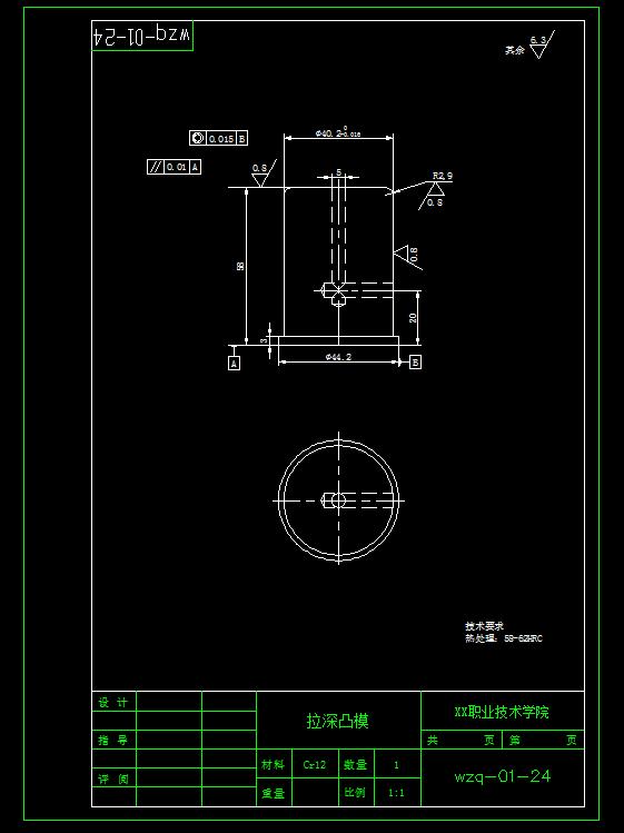金属杯落料拉深模具(CAD图+UG三维)