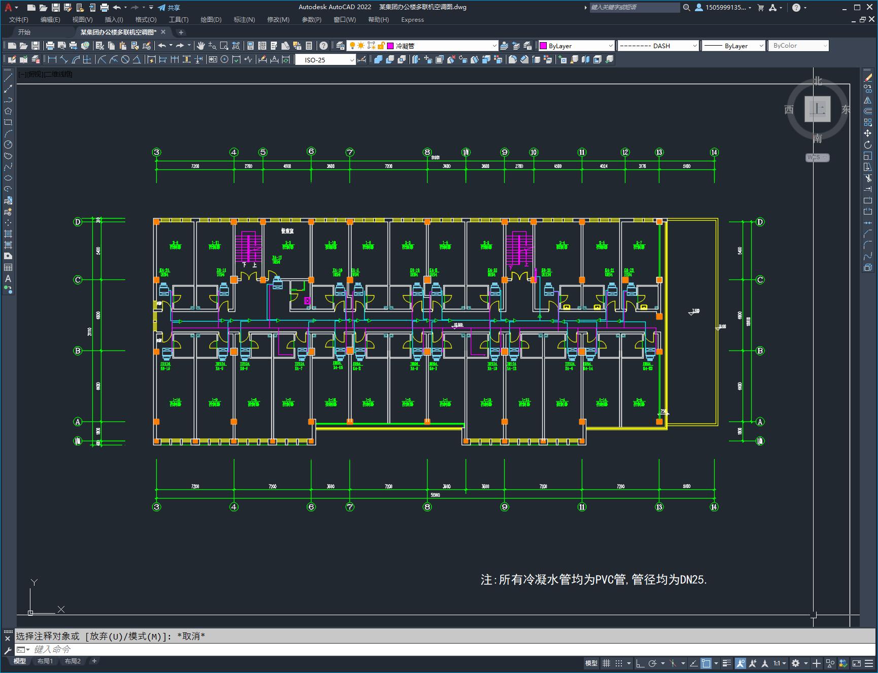 某集团办公楼多联机空调图