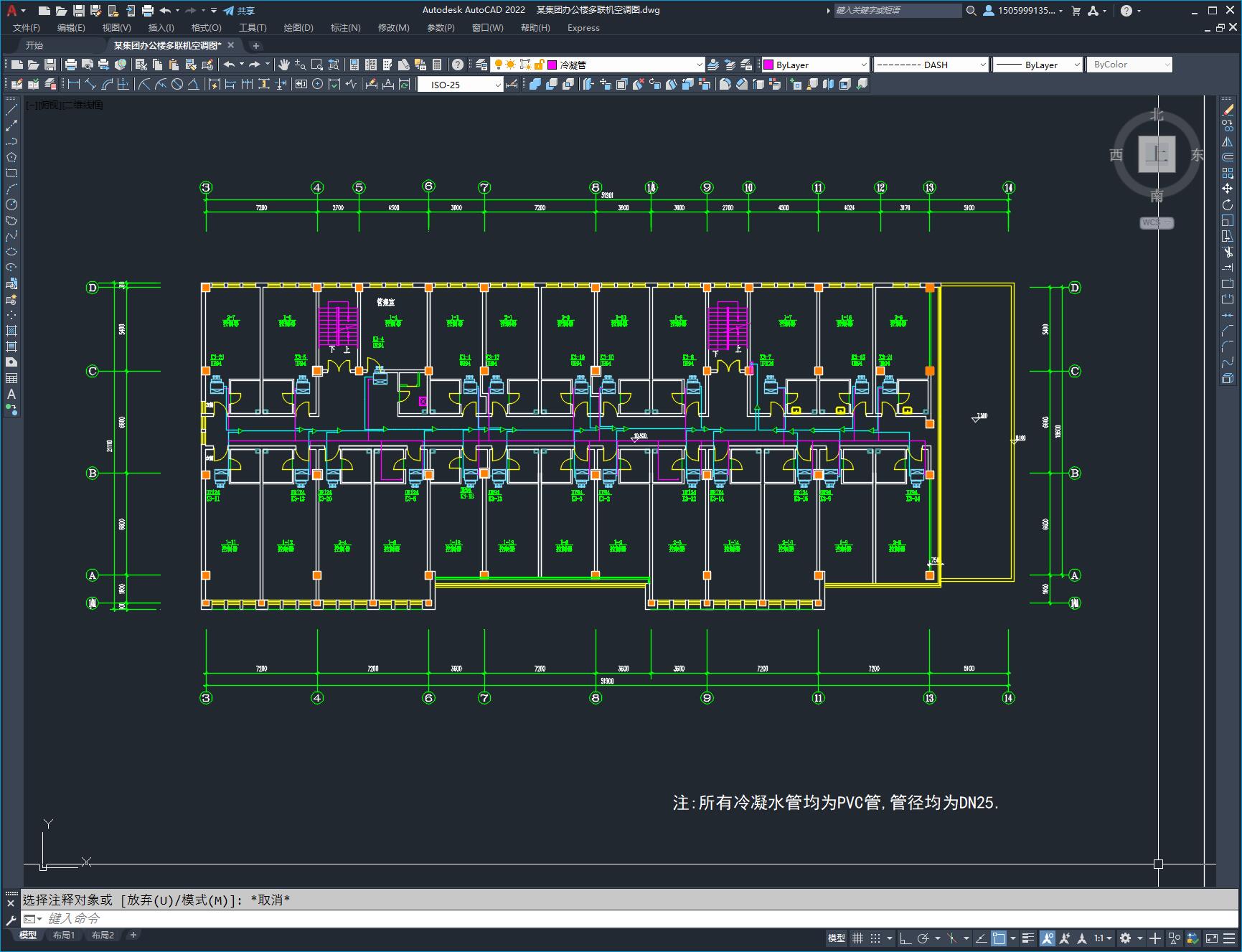 某集团办公楼多联机空调图