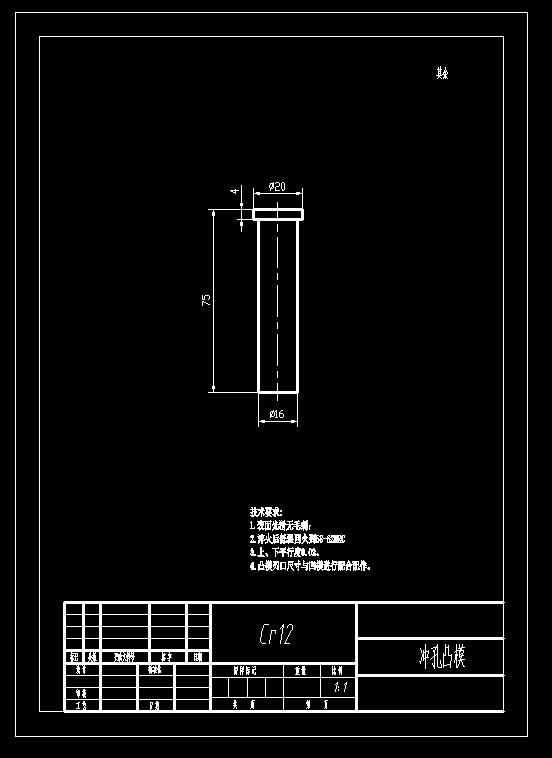 前门锁环螺母板盒级进模