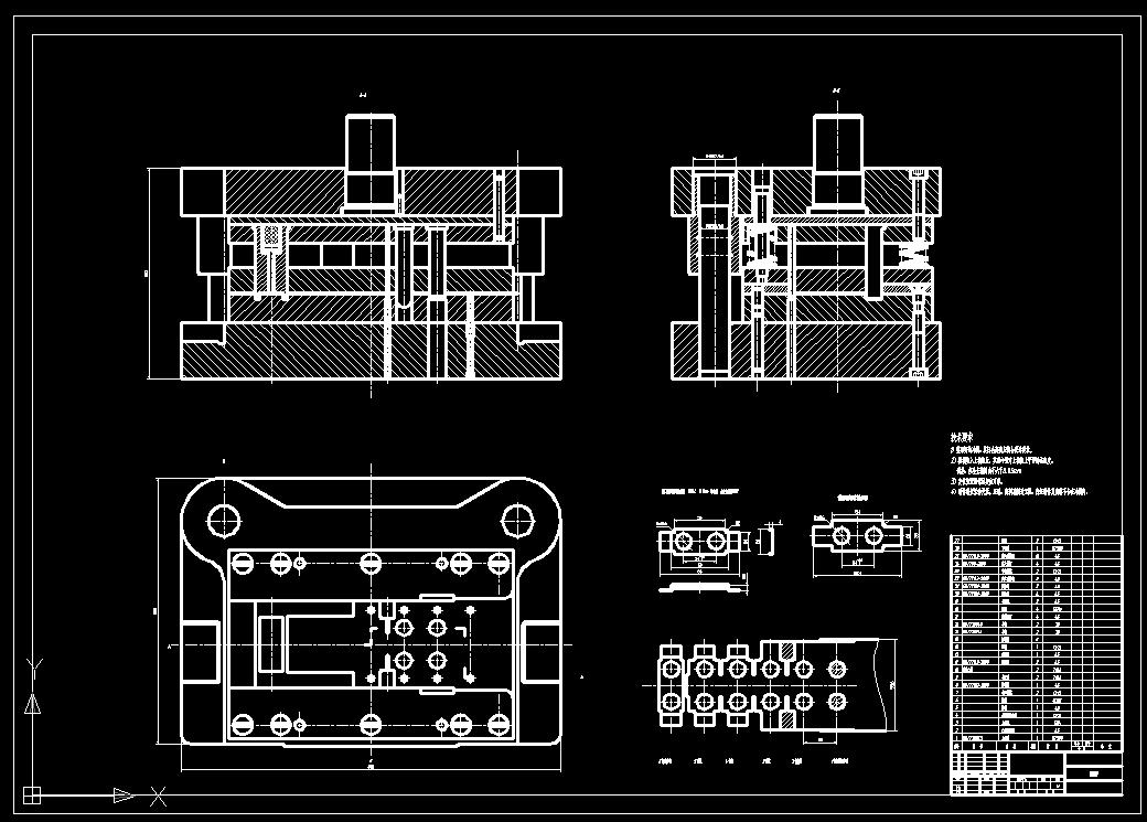 前门锁环螺母板盒级进模