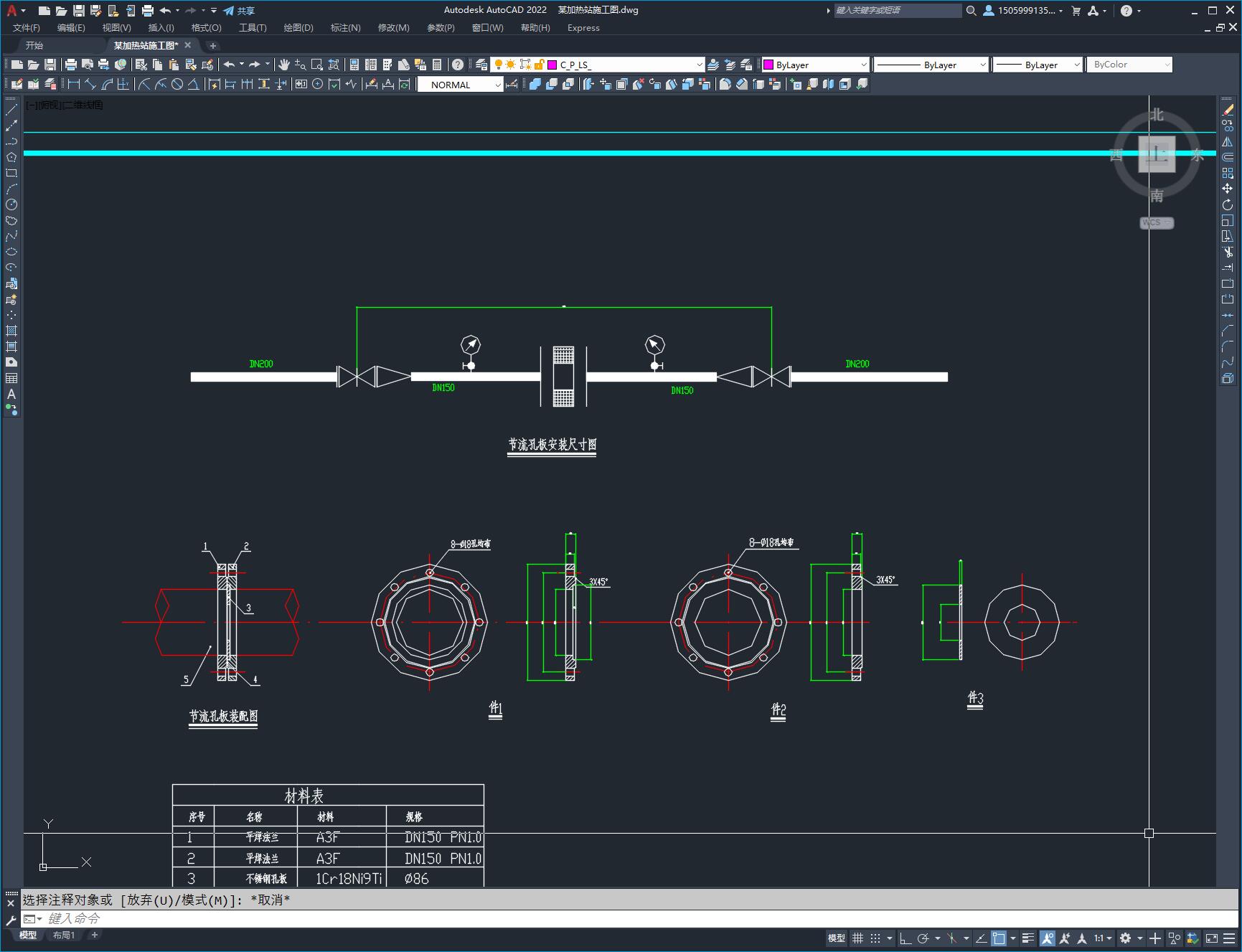 某加热站施工图