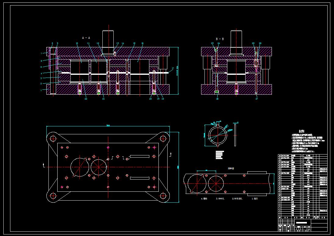卡圈级进模(CAD图+SW三维)