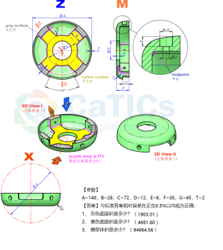 SW圆球盖绘制注意事项4-6