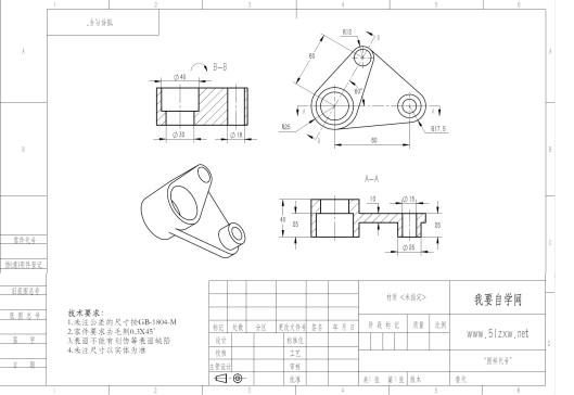 SW学习8-4