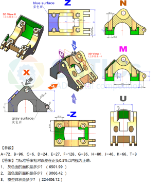 SW复杂图形的绘图思路，4-14