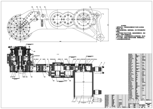 E1150-MG650 1630-WD型采煤机设计图纸CAD+说明书