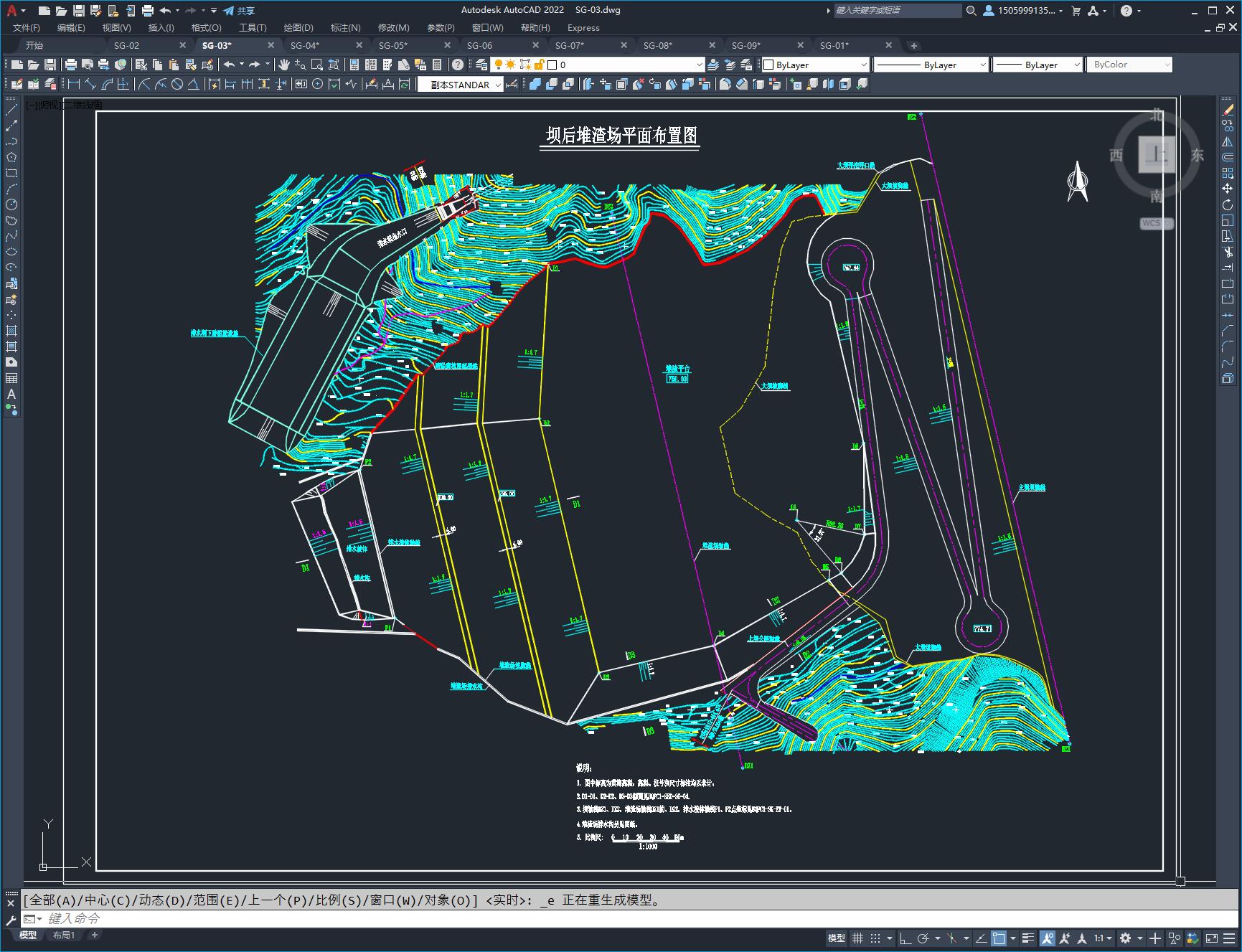 抽水蓄能电站设计图