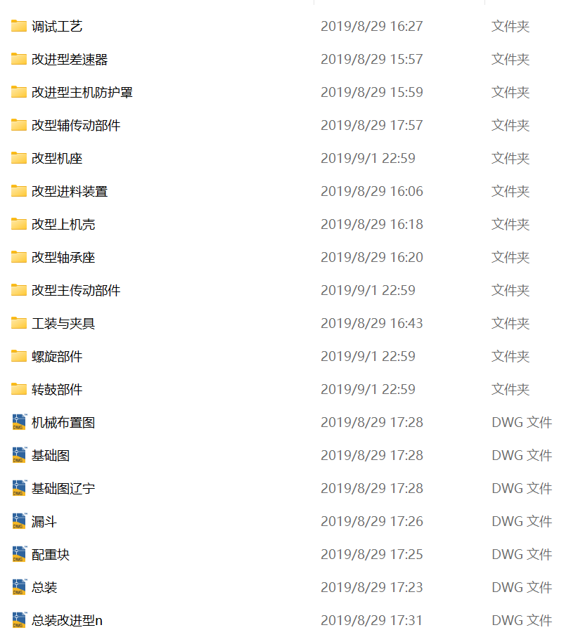 卧式螺旋卸料沉降离心机