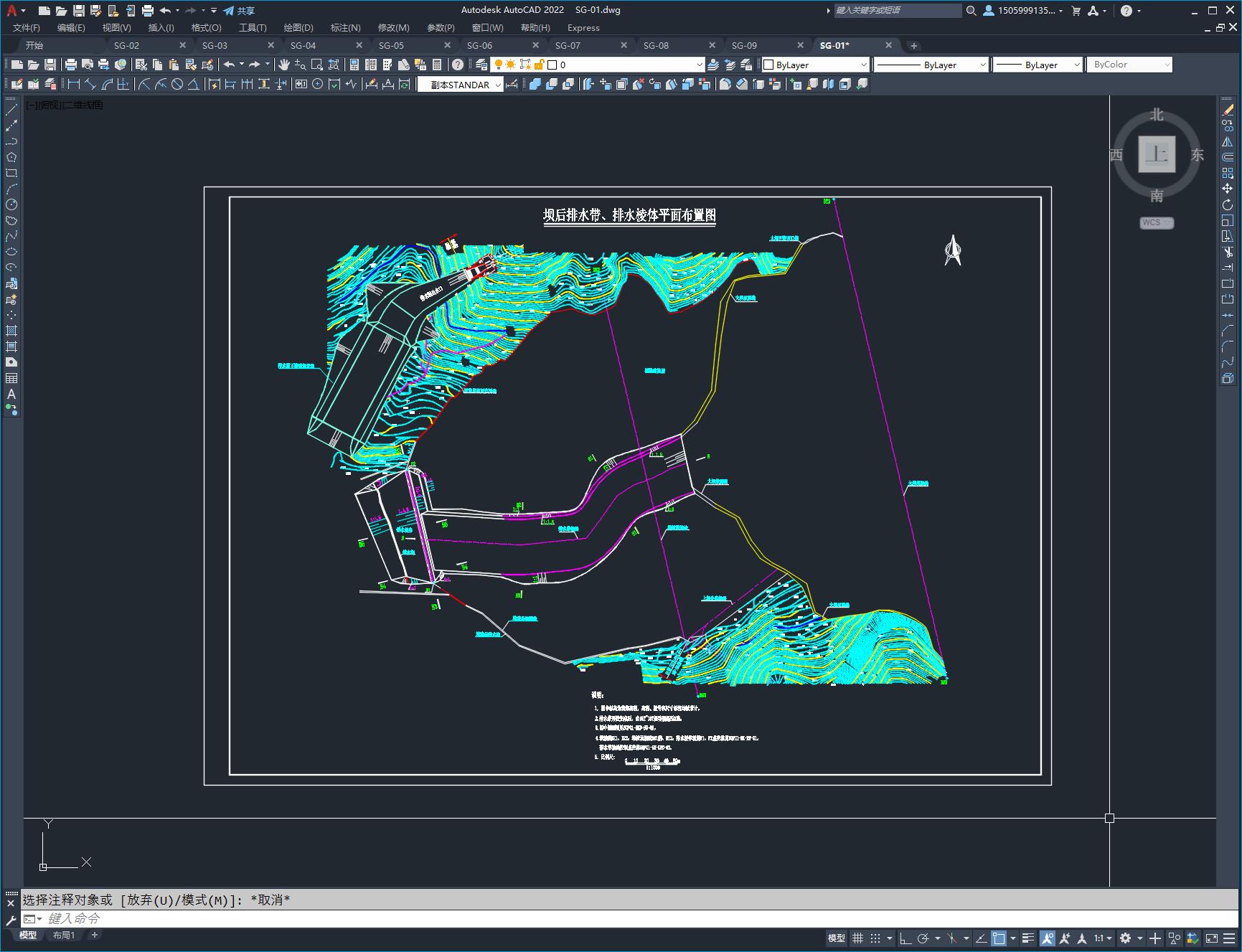 抽水蓄能电站设计图