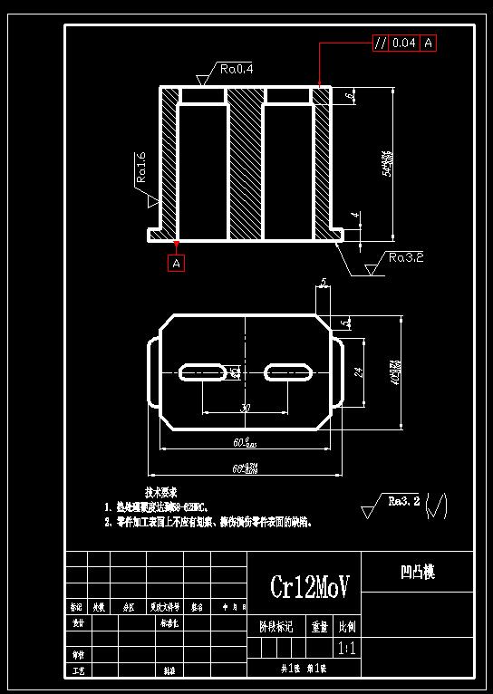 方形垫板冲孔落料复合模(CAD图+UG三维)