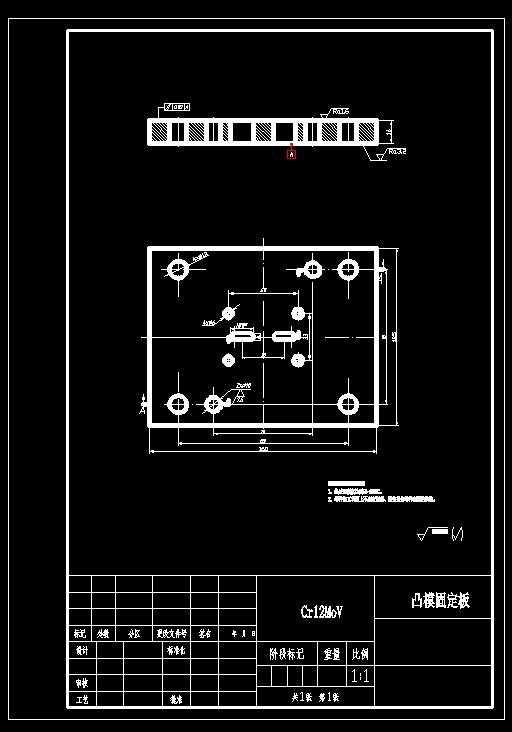 方形垫板冲孔落料复合模(CAD图+UG三维)