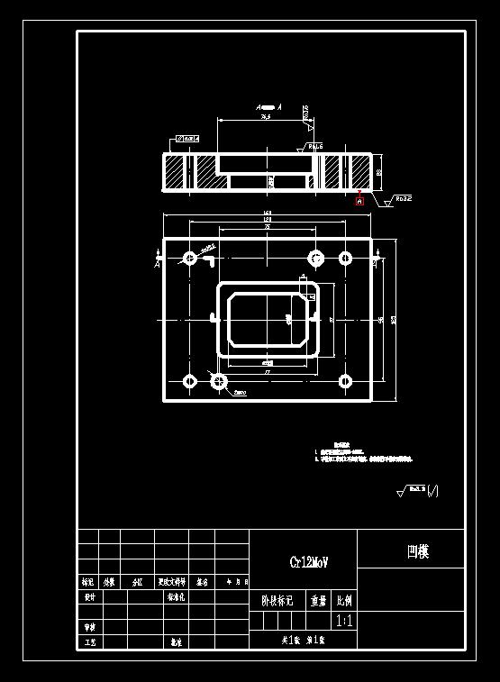 方形垫板冲孔落料复合模(CAD图+UG三维)