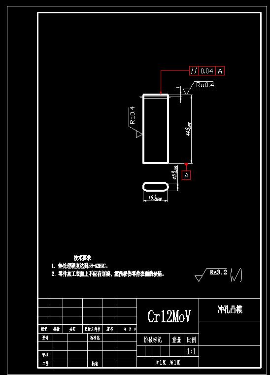 方形垫板冲孔落料复合模(CAD图+UG三维)