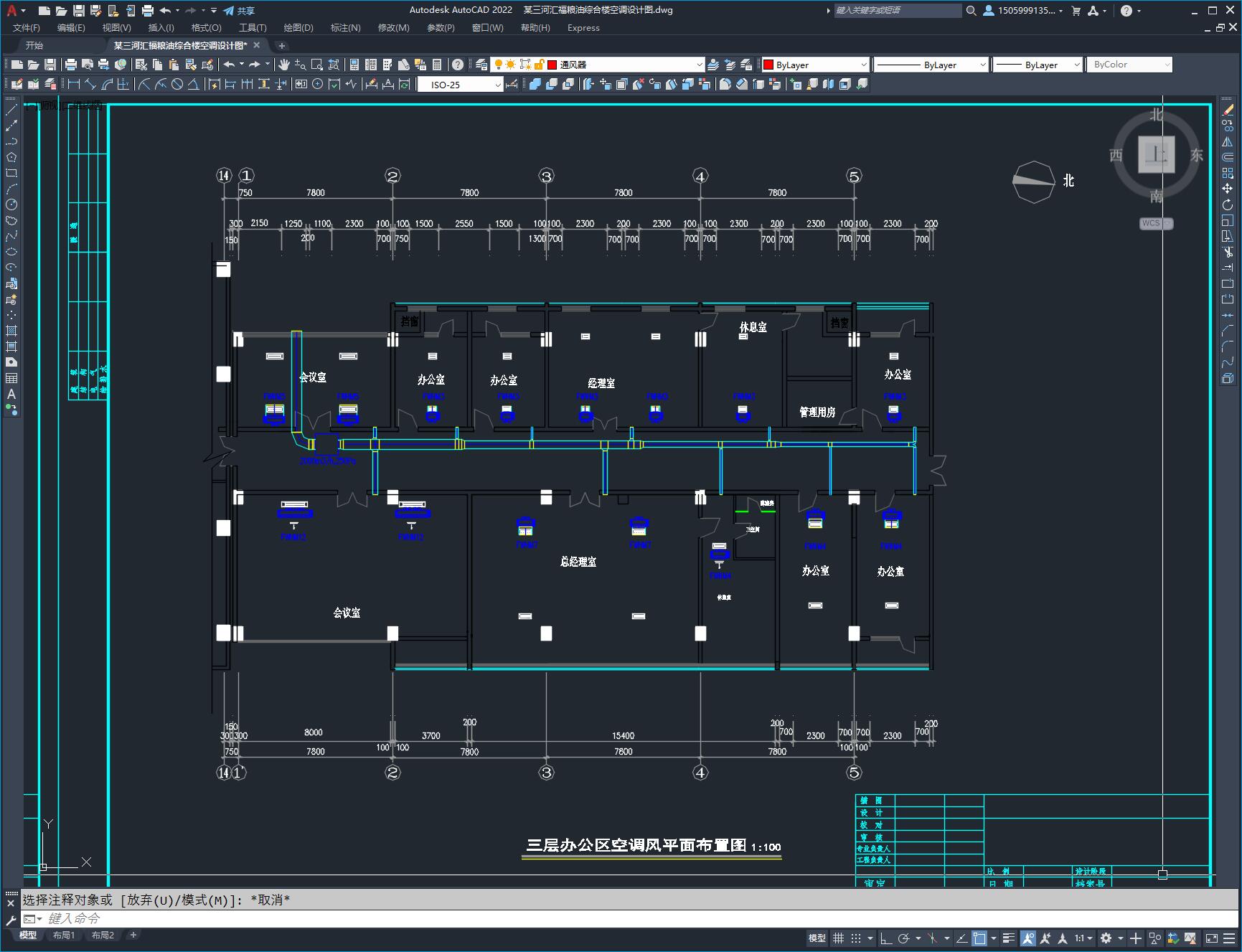 某三河汇福粮油综合楼空调设计图