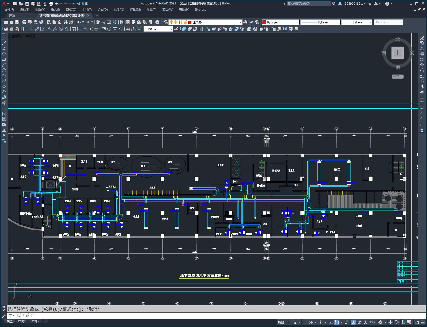 某三河汇福粮油综合楼空调设计图