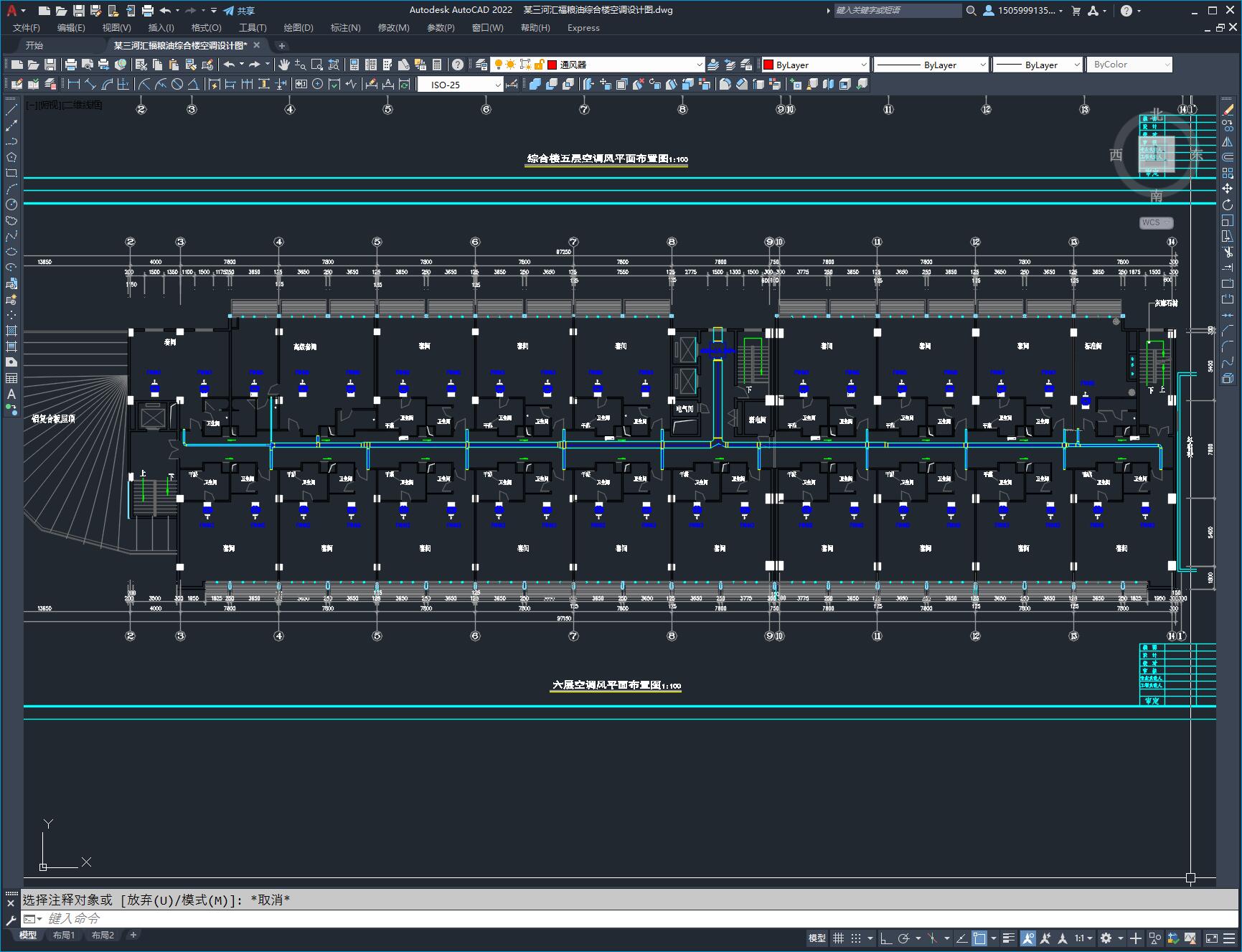 某三河汇福粮油综合楼空调设计图