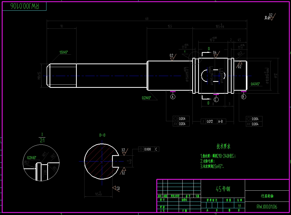 废墟搜索与辅助救灾机器人机械部分设计