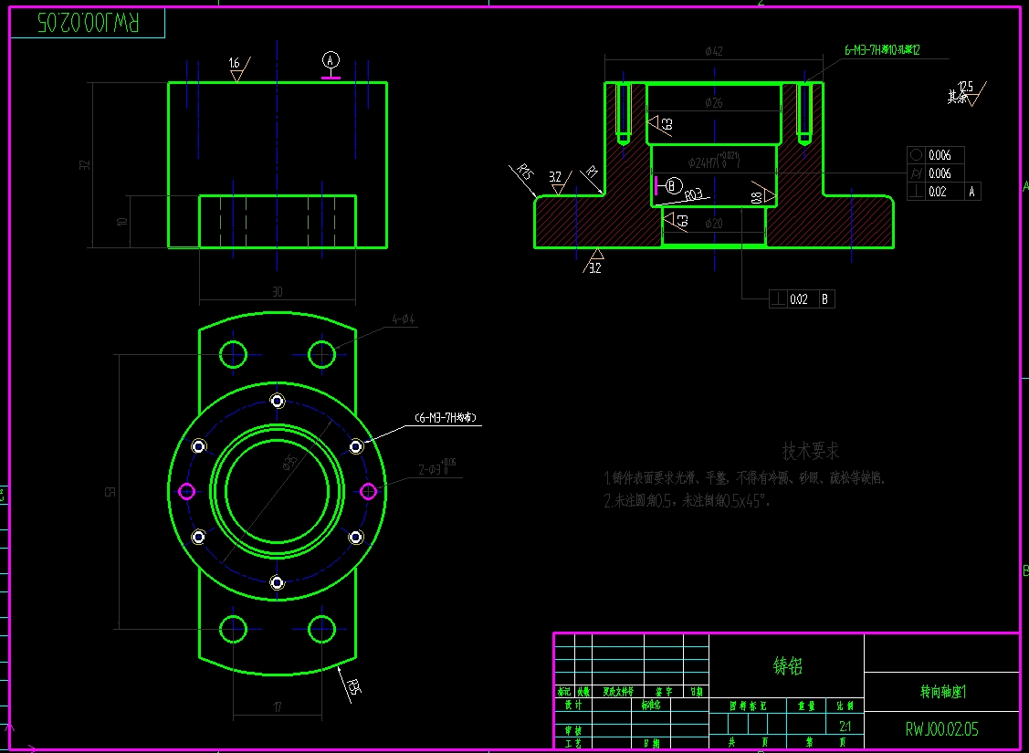 废墟搜索与辅助救灾机器人机械部分设计