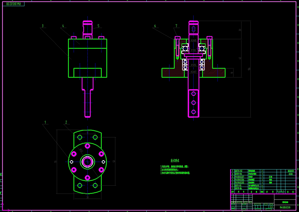 废墟搜索与辅助救灾机器人机械部分设计