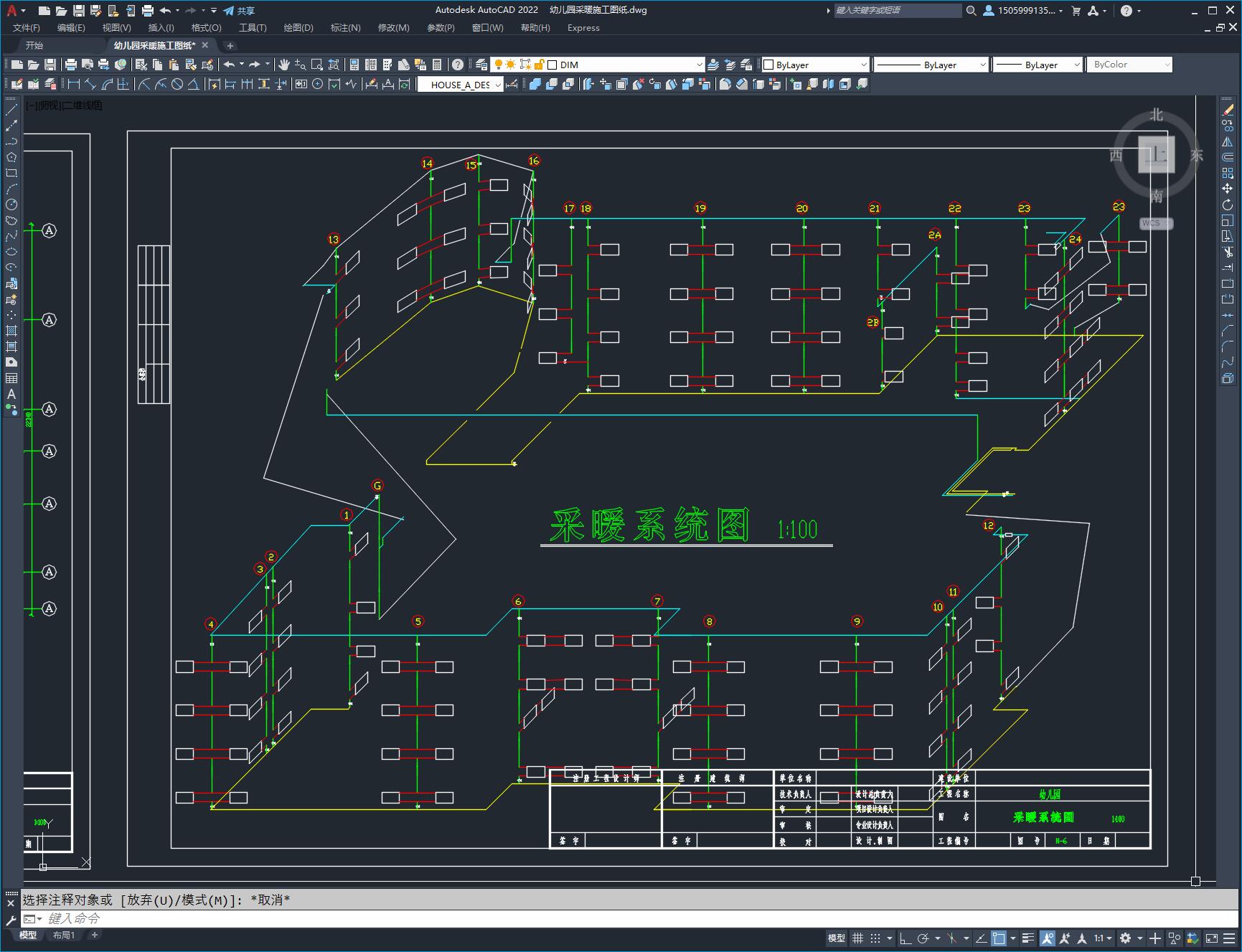幼儿园采暖施工图纸