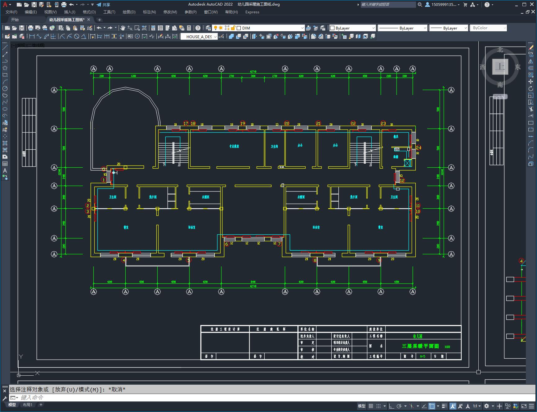 幼儿园采暖施工图纸