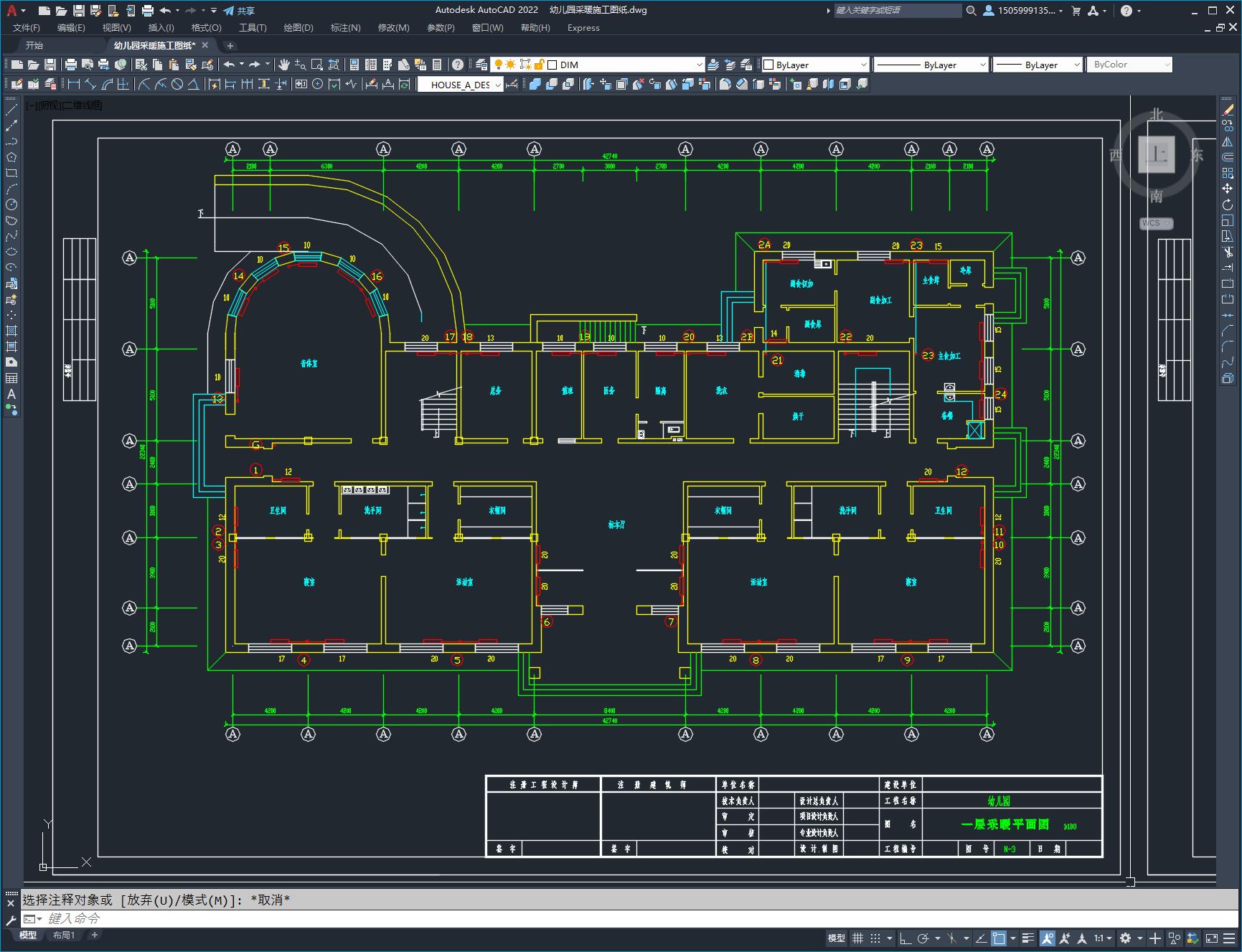 幼儿园采暖施工图纸