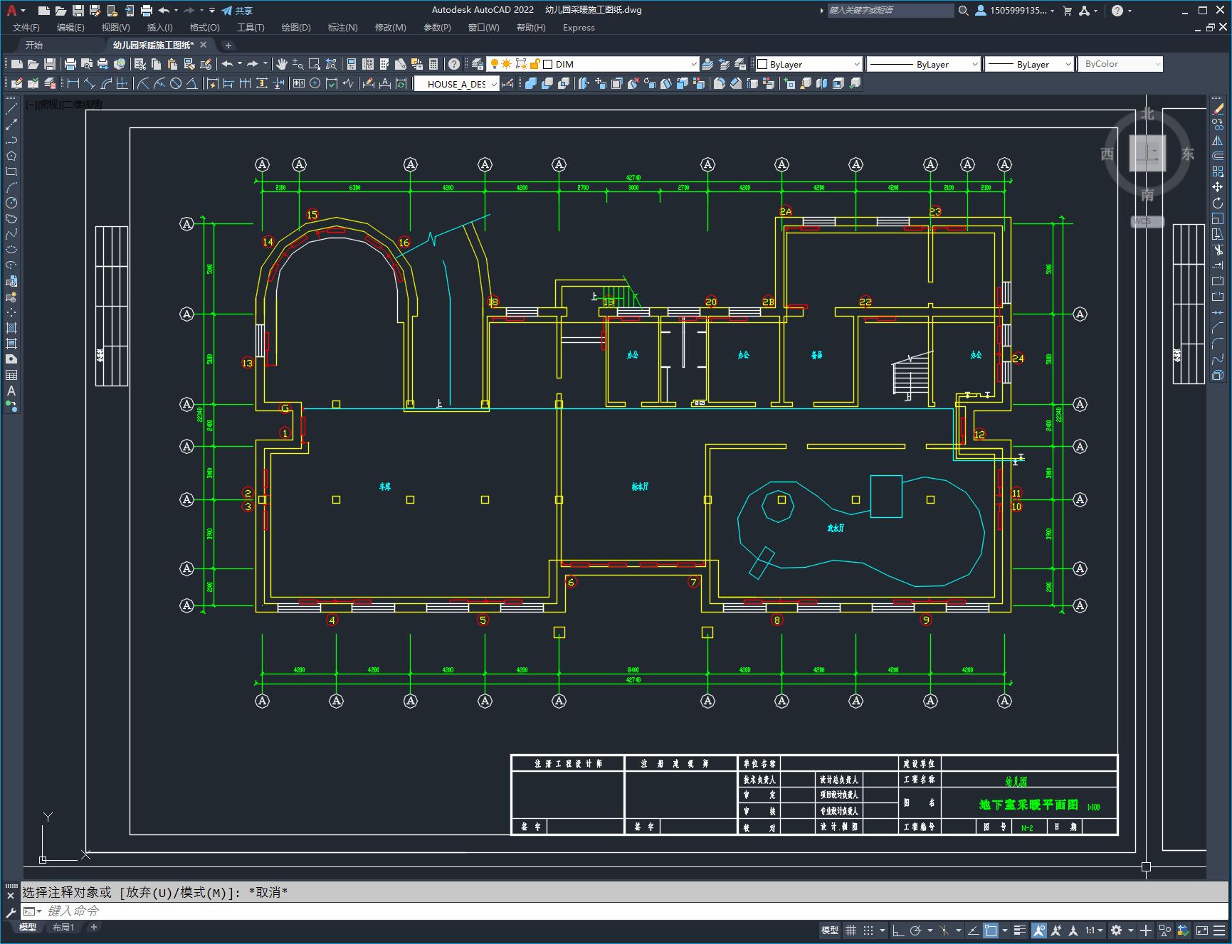 幼儿园采暖施工图纸