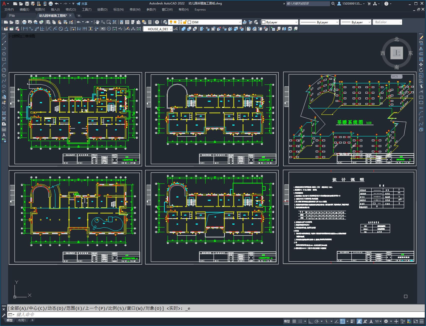 幼儿园采暖施工图纸