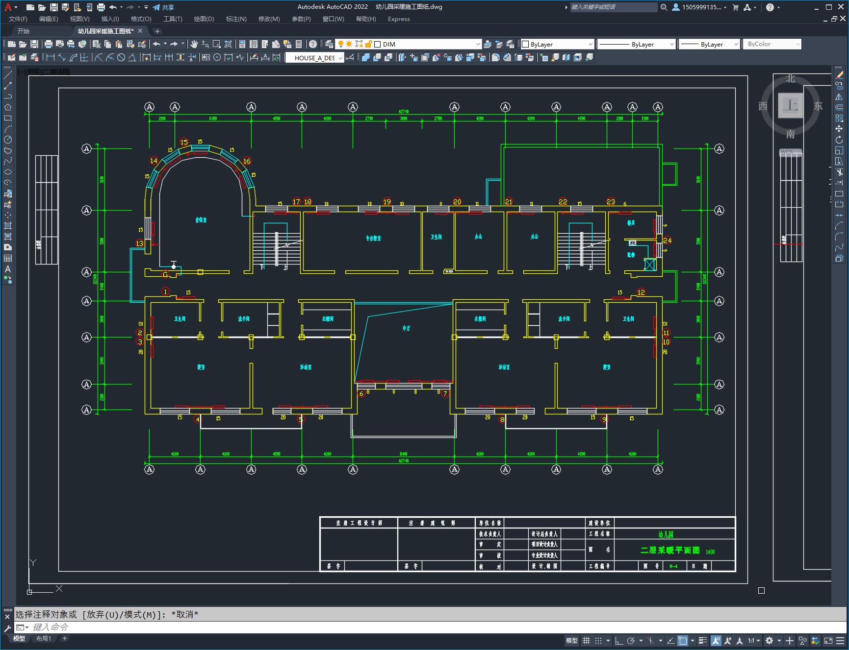 幼儿园采暖施工图纸