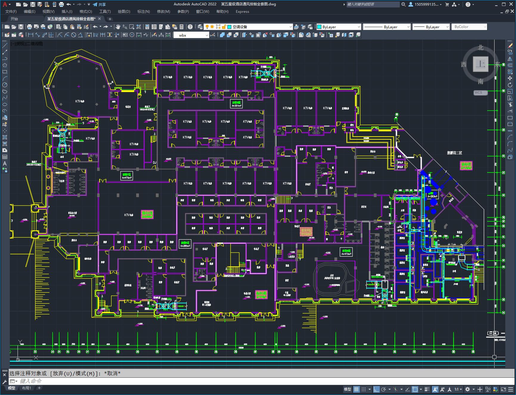 某五星级酒店通风排烟全套图