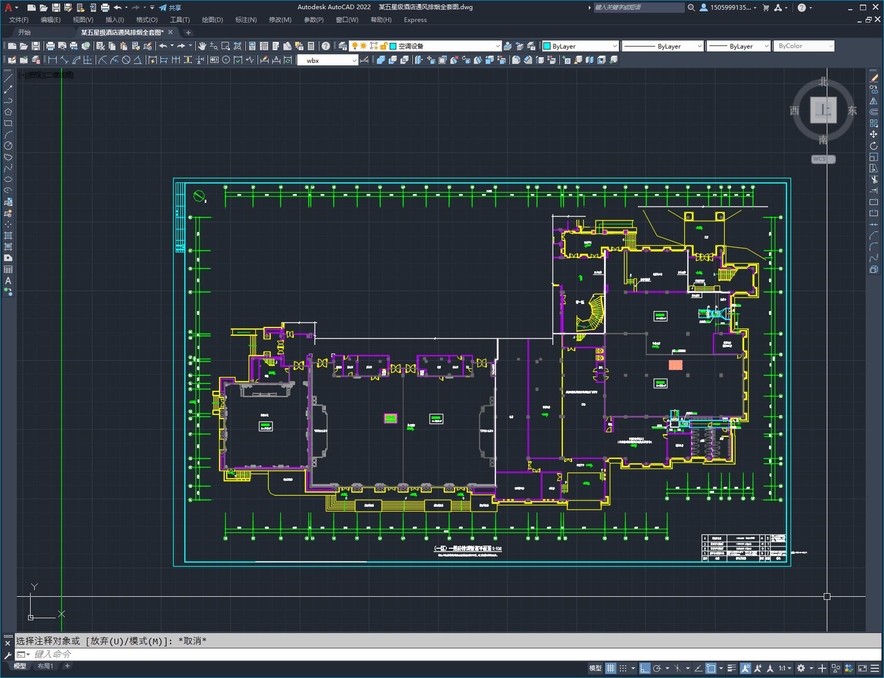 某五星级酒店通风排烟全套图