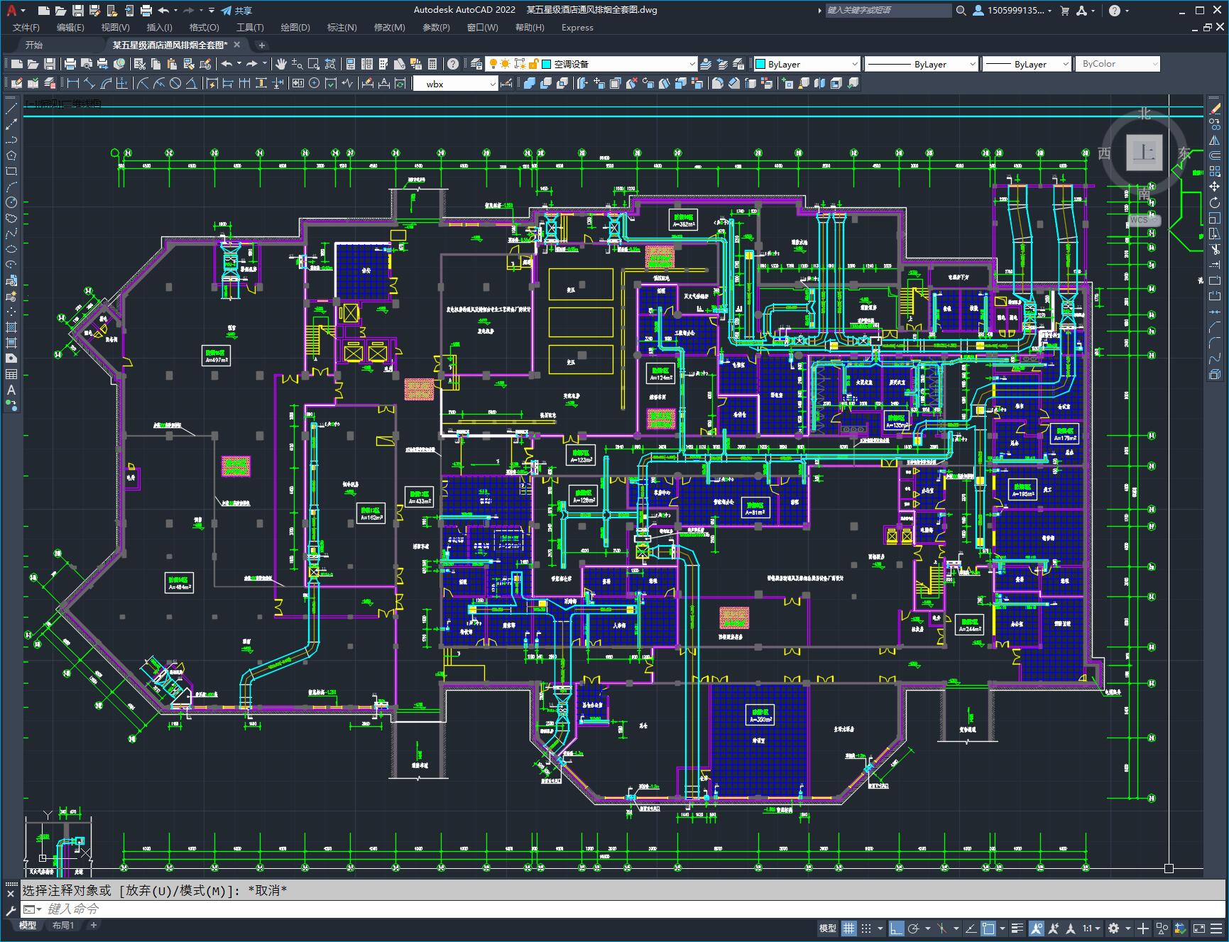 某五星级酒店通风排烟全套图
