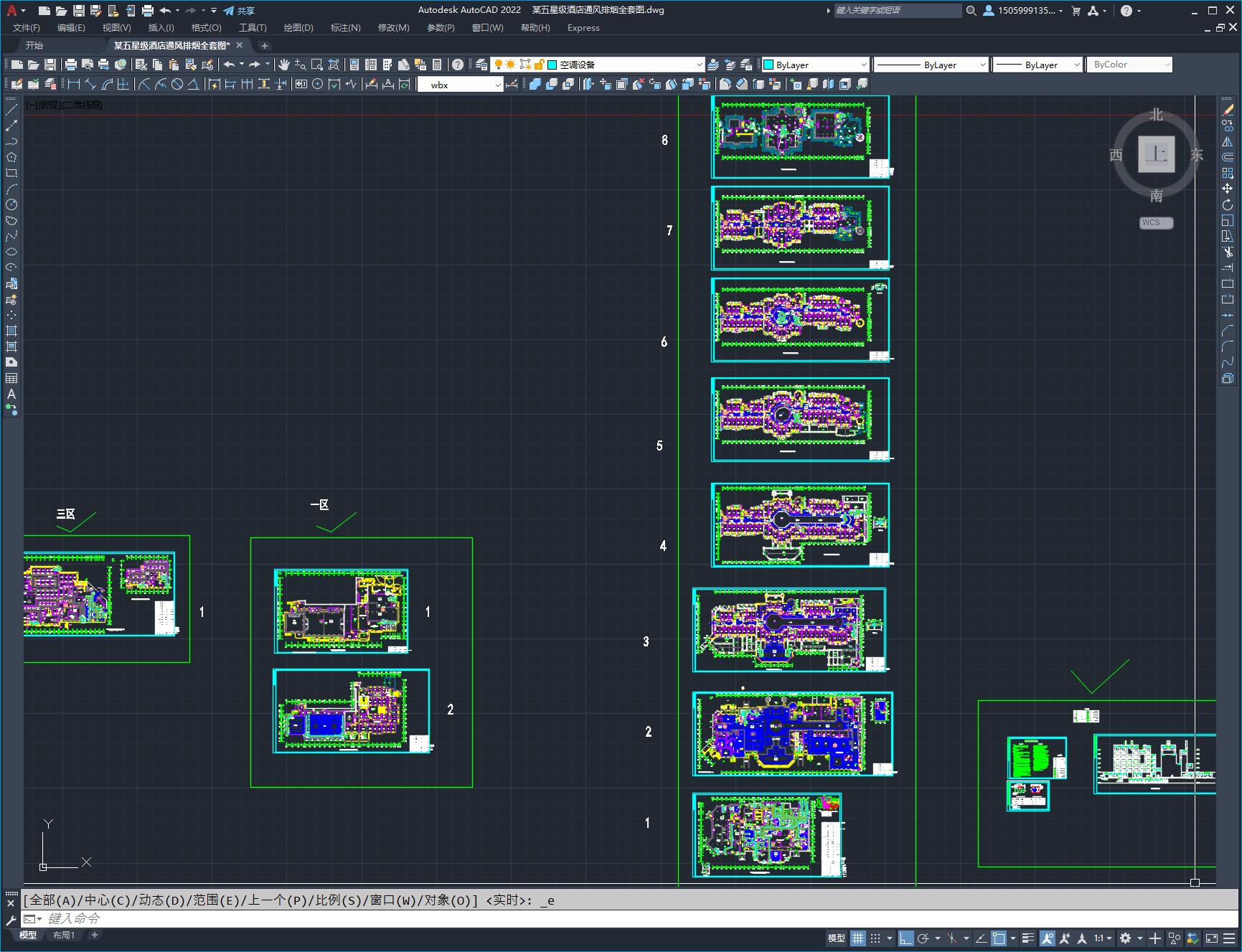 某五星级酒店通风排烟全套图