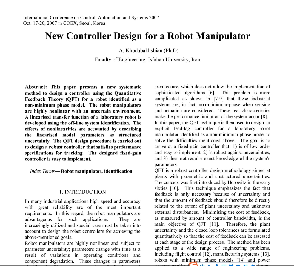 一种新型机械手控制系统的设计与实现