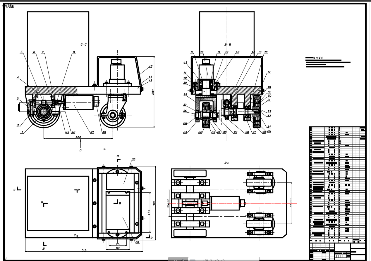 校园公寓消毒机器人设计
