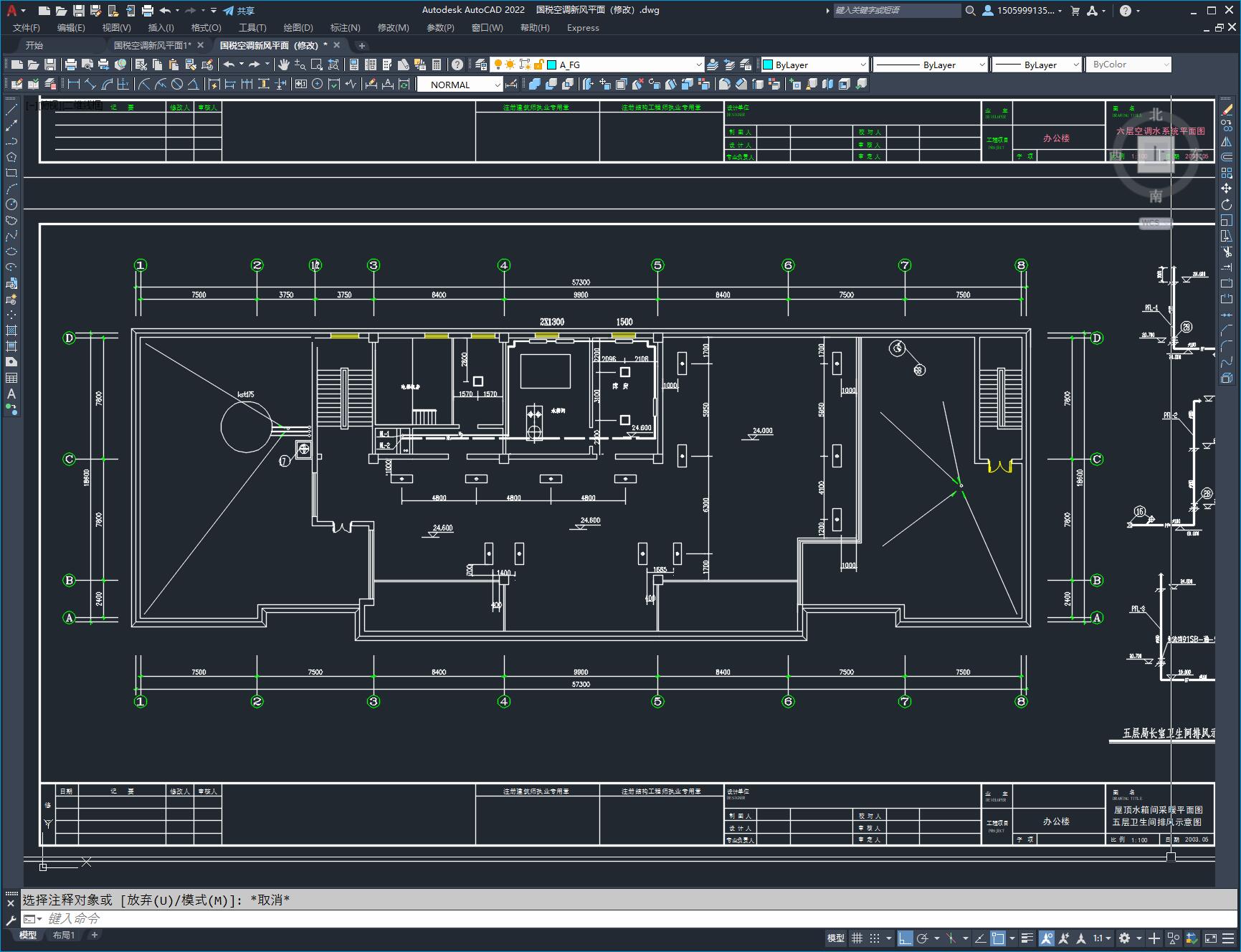 新疆某地区国税局办公楼暖通空调施工图