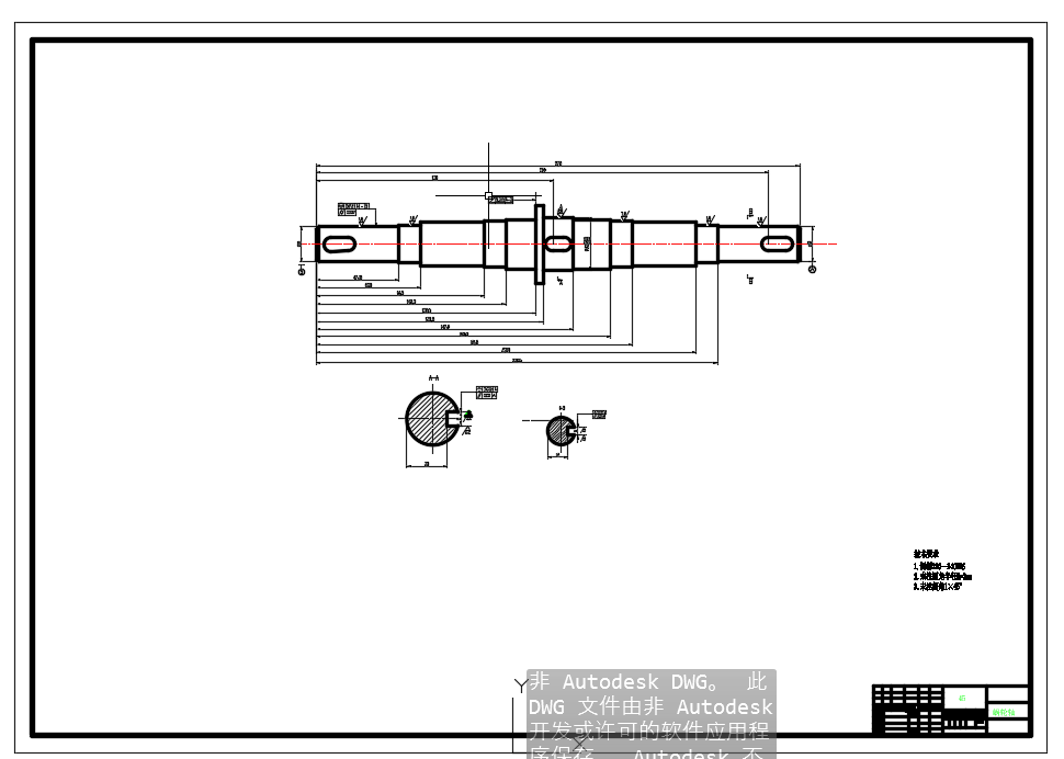 校园公寓消毒机器人设计
