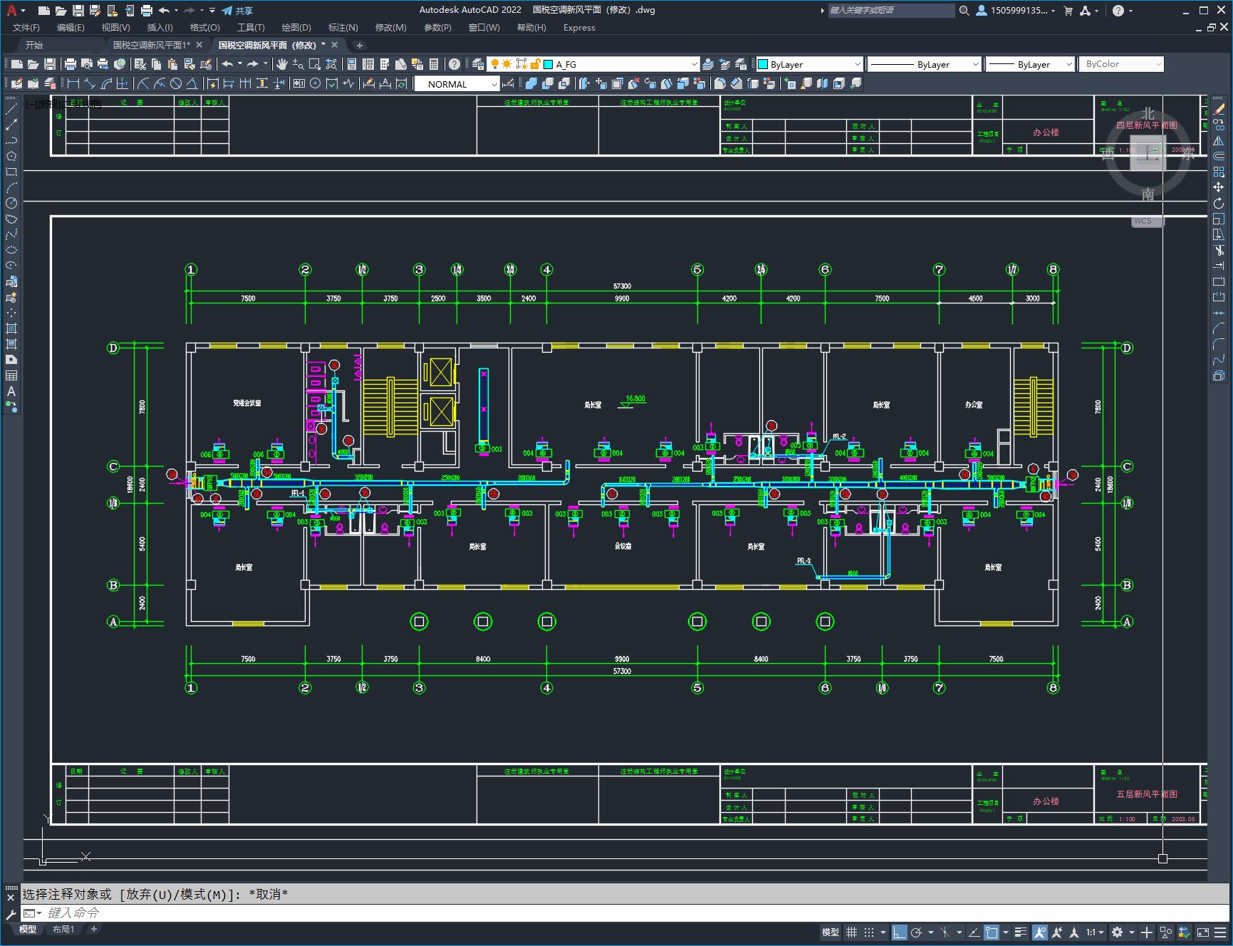 新疆某地区国税局办公楼暖通空调施工图