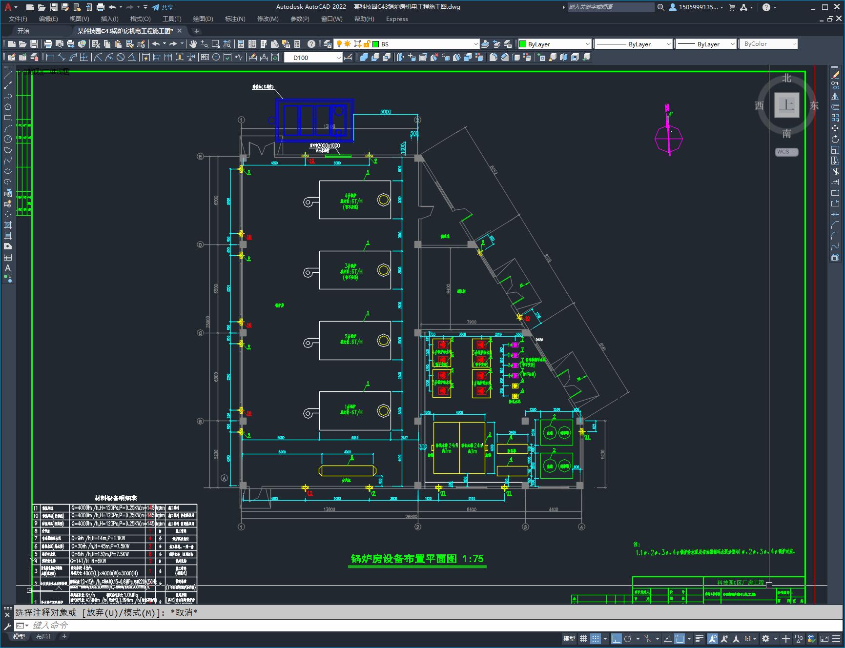 ĳƼ԰c43¯繤ʩͼ_autocad 2007_ģͼֽ  