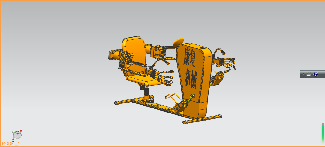UG康复机器人总装图