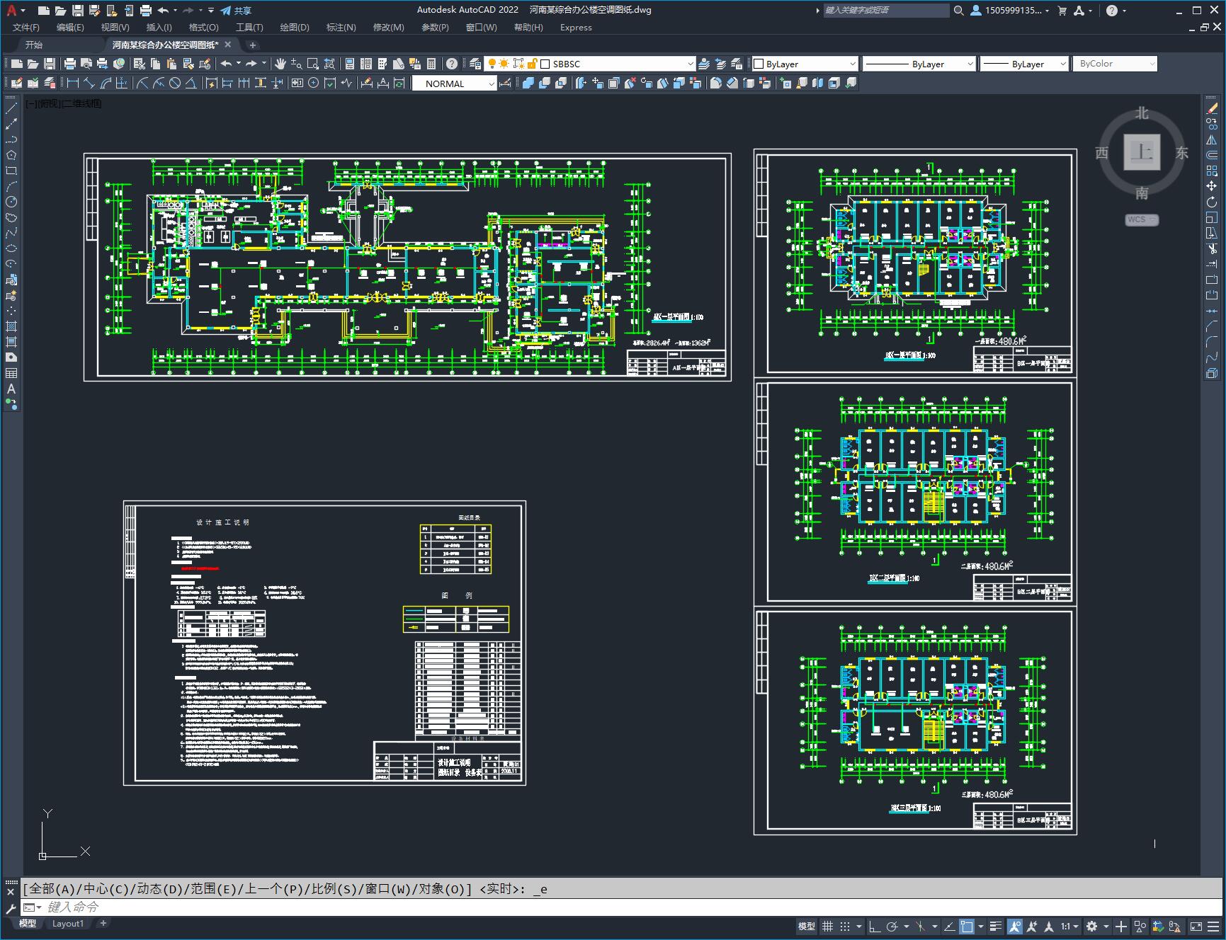 河南某综合办公楼空调图纸