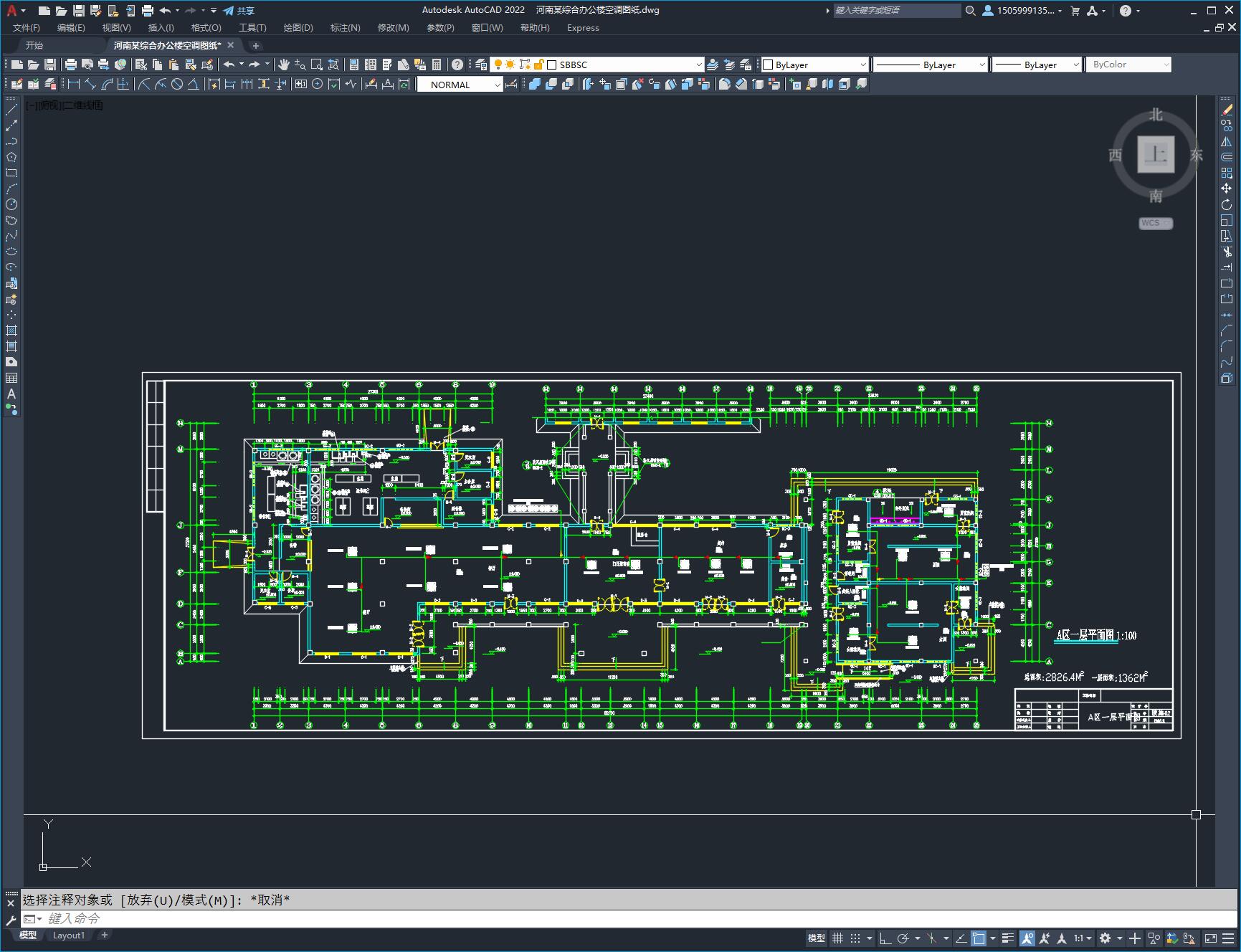 河南某综合办公楼空调图纸